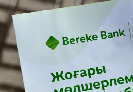 Шетелдік инвестор қазақстандық банктің толық үлесін сатып алады