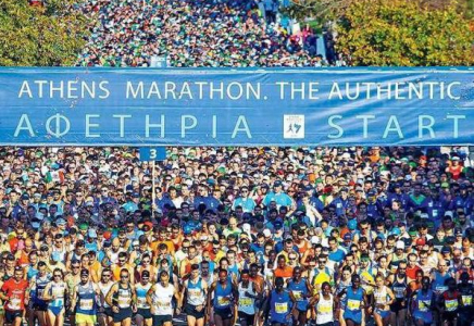 Афина марафоны 2020 жылдың соңында өтеді