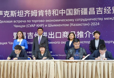 В Шымкенте прошёл казахстанско-китайский форум 