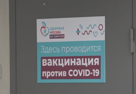 Ресейде «Спутник V» вакцинасының мұрынға шашатын түрі сынақтан өтеді
