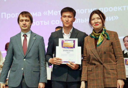 ТҮРКІСТАН: Отырарлық оқушы Халықаралық таланттар саммитінде арнайы марапат алды