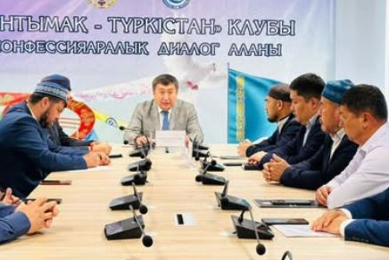 ТҮРКІСТАН: «Зайырлы қоғамда діннің алатын орны» атты дөңгелек үстел өтті