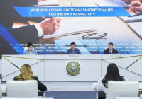 Қазақстанда 76 мың стандарттау құжаты бар