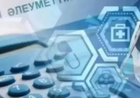 Қайтыс болған адамды да емдеген: МӘМС жүйесінің былығы ашылды