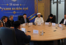 ​Түркістанда дін және руханият саласындағы мәселелер сараланды