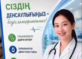 «ДЕНСАУЛЫҚ БҰРЫШЫ»: Шымкентте дәрігерлер тұрғындарды сауда орталығында қабылдады 