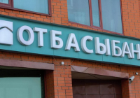 Тізімді заңсыз "жылжытқан": "Отбасы банк" қызметкерлерді жұмыстан шығарды
