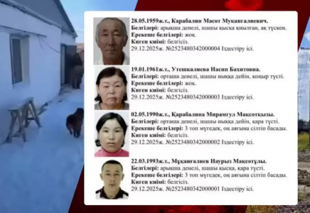 Атырауда жоғалған отбасы ісі: күдіктінің балалары мемлекет қарауына алынды