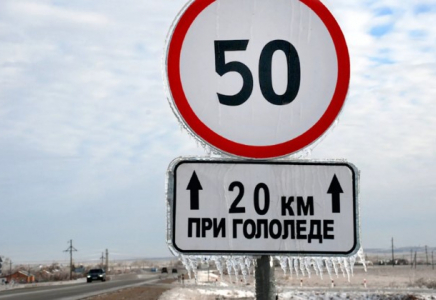 Қазақстанның бірнеше облысында көлік қозғалысына шектеу қойылды