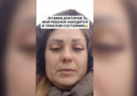 «Хирург қызымның соқырішек екенін біле алмады»: жезқазғандық ана дабыл қағып, көмек сұрады