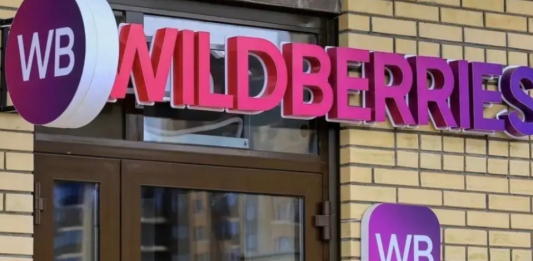 Wildberries қоймалары Қазақстанға көшсе, тауарлар қымбаттауы мүмкін - БАҚ