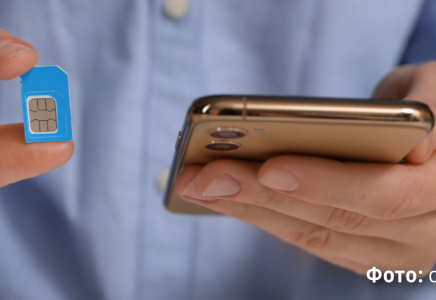 Енді SIM-картаны рәсімдеу үшін биометриялық сәйкестендіруден өту керек