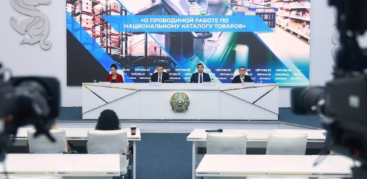 Ұлттық тауарлар каталогында 24 млн-ға жуық тауар тіркелген - ҚР Сауда министрлігі