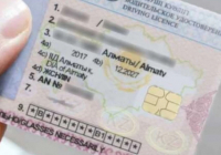 Қазақстанда жүргізуші куәлігінен чип алынып тасталады