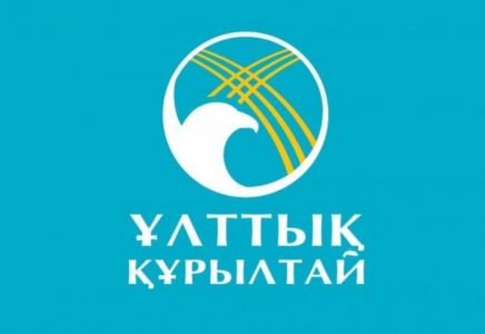 Ұлттық құрылтайдың V отырысы 20 қаңтар күні Қызылордада өтеді