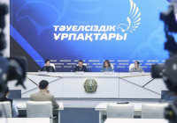 Қазақстанда «Тәуелсіздік ұрпақтары» грантына өтінім қабылдау басталды