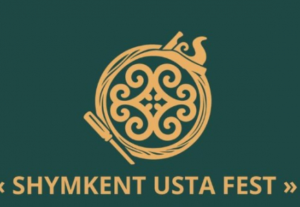 Шымкентте  «SHYMKENT USTA FEST» халықаралық фестиваль өтеді
