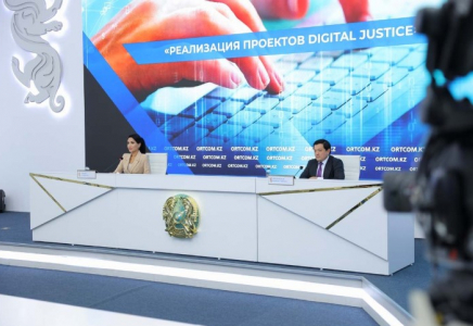Әділет органдары жасанды интеллект элементтерін қарқынды енгізіп жатыр Әділет органдары жасанды интеллект элементтерін қарқынды енгізіп жатыр