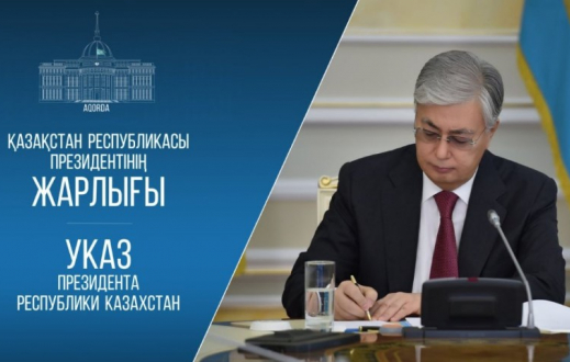 Ерлан Қарин Қазақстан Республикасының Вице-Президенті болып тағайындалды 