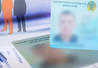 Аты-жөнін ауыстырған адамның ЖСН-і өзгере ме 