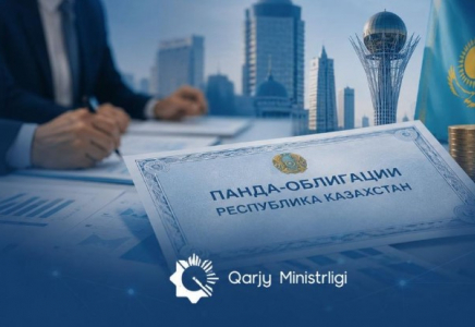 Қазақстан Республикасы тәуелсіз панда-облигацияларының дебюттік шығарылымын жүзеге асырды