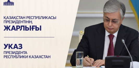 Президент Республика күнінің қарсанында ел дамуына үлес қосқан азаматтарды марапаттады