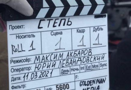 Экология министрлігі жарты миллион АҚШ долларына кино түсіріп жатыр - министрлік жауабы