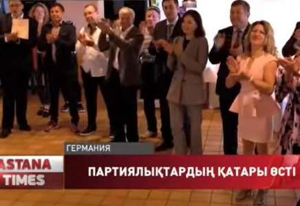 Германияда тұратын бірнеше қазақстандық 