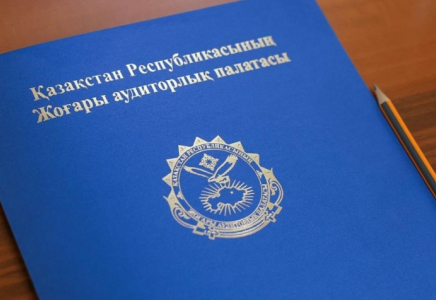 Қазақстанда Ұлттық қор қаражатын қайтарудың жаңа тәртібі қабылданды