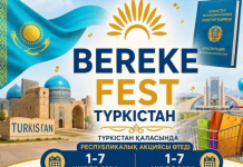 Түркістанда «Bereke Fest» республикалық акциясы өтеді