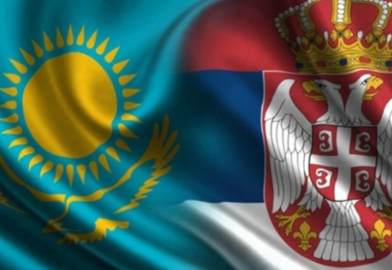 Сербия Қазақстанға 1 миллион еуро бөлді