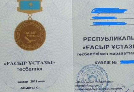 ​Мұғалімдер арасында медаль сатып алып тағу – «мода»