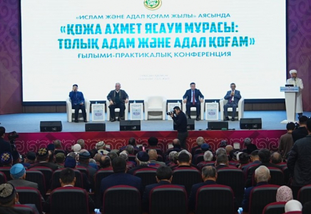 Түркістанда Ясауи іліміне арналған республикалық конференция өтті