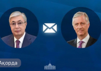 Бельгия королі Филипп Қасым-Жомарт Тоқаевқа жауап хат жолдады