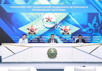 Ұлы Отан соғысының ардагерлеріне берілетін әлеуметтік төлемдер көлемі артты