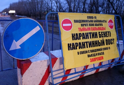 ШҚО шекарасына қойылған санитарлық бекеттер алынды