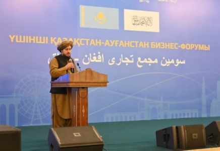 ​ҚАЗАҚСТАН МЕН АУҒАНСТАН КӘСІПКЕРЛЕРІ ІСКЕРЛІК ЫНТЫМАҚТАСТЫҚТЫ НЫҒАЙТУҒА МҮДДЕЛІ