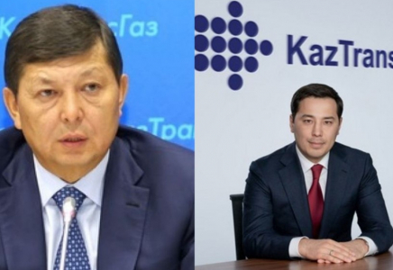“QazaqGaz” және 