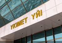 Каспий теңізі ғылыми-зерттеу институтын одан әрі дамытуға Үкімет резервінен қаражат бөлінді