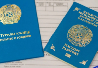 Қазақстан азаматтығын алу үшін тест тапсыруға өтініш қабылдау басталды