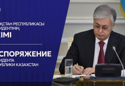 Мемлекет басшысы Қорғаныс министрінің бірінші орынбасары – Қарулы Күштер Бас штабының бастығын тағайындады