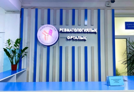 Жамбыл облысында алғашқы ревматологиялық орталық ашылды