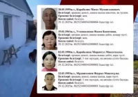 Атырауда жоғалған отбасы ісі: күдіктінің балалары мемлекет қарауына алынды