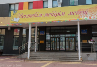 Мектеп директорларын тағайындауға қатысты өзгеріс болады