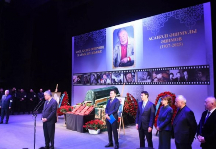 Қазақ елі Асанәлі Әшімовті ақтық сапарға шығарып салды