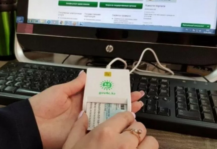 Қазақстанда ЭЦҚ пайдалану ережесі қатаңдатылды