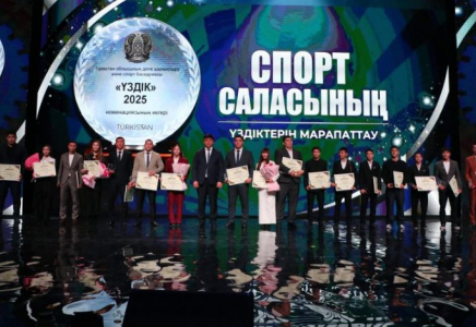 ТҮРКІСТАН: Спорт саласындағы үздіктер марапатталды