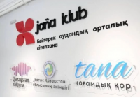 ​Библиотеки как «третье место в жизни»: проект TANA и Jaña klub создаёт новую модель общественных пространств в Казахстане