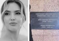 Қостанай облысындағы пантеоннан Салтанат Нүкенованың мемориалдық тақтасы алып тасталды