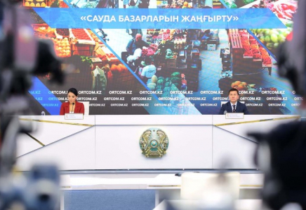 ҚР СИМ 2029 жылға қарай заманауи сауда форматының үлесін 70%-ға жеткізуді көздеп отыр